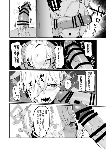 Kanna (Ima) x Sensei x Kanna (Mukashi) 3P Suru Hanashi Fhentai.net - Page 16