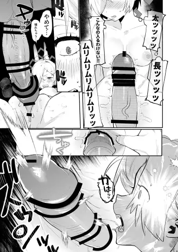 Kanna (Ima) x Sensei x Kanna (Mukashi) 3P Suru Hanashi Fhentai.net - Page 17