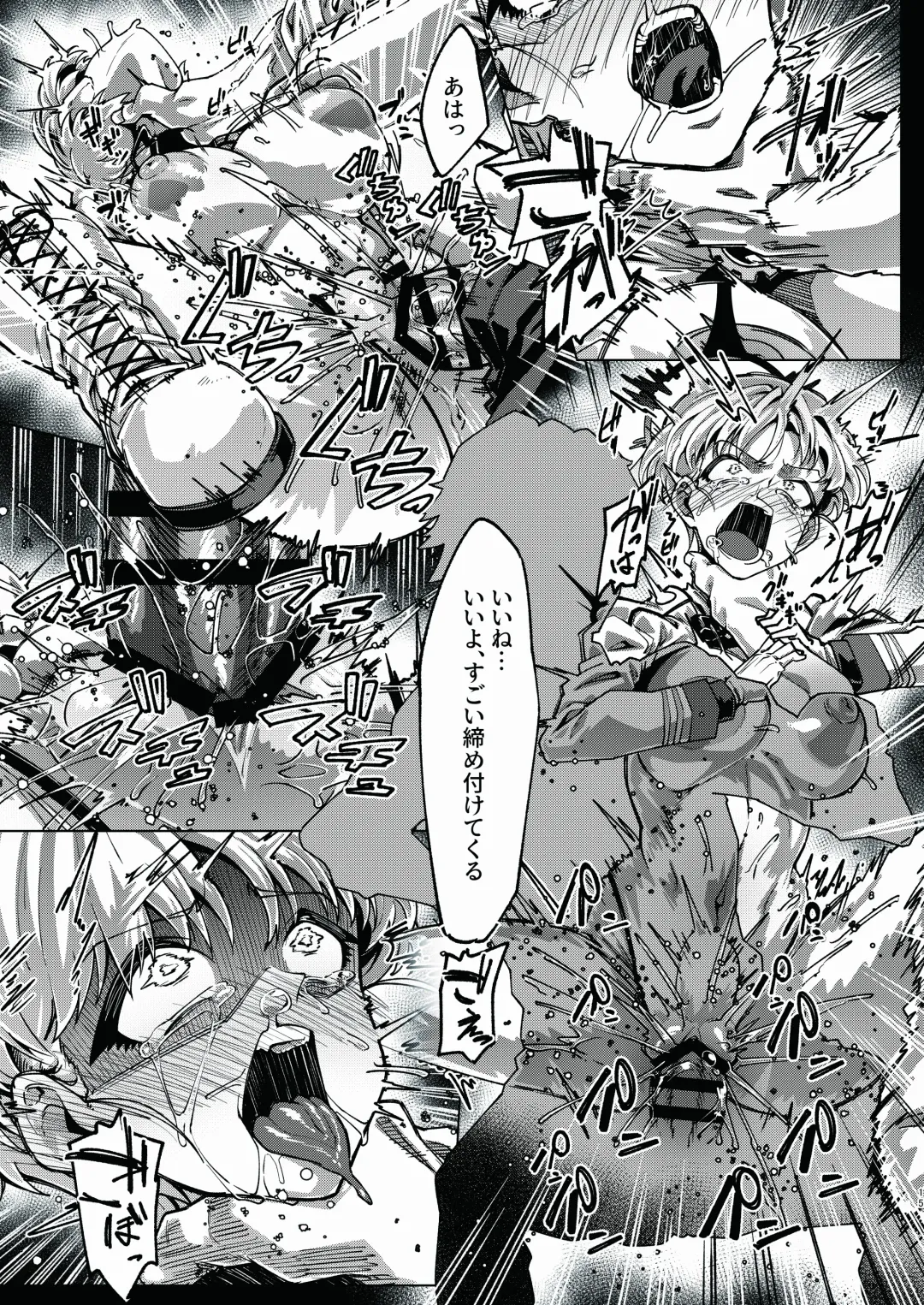 [Yoku Nita Tamago] Sensei no souji-gakari…?? Fhentai - Page 14