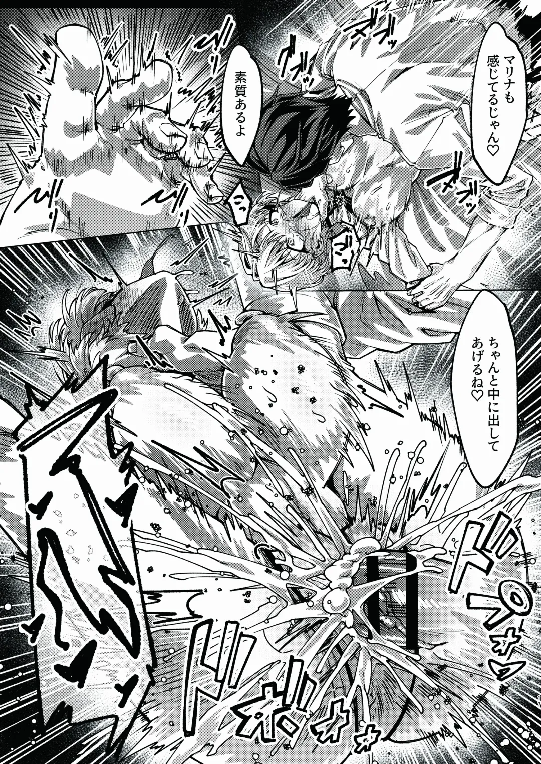 [Yoku Nita Tamago] Sensei no souji-gakari…?? Fhentai - Page 16