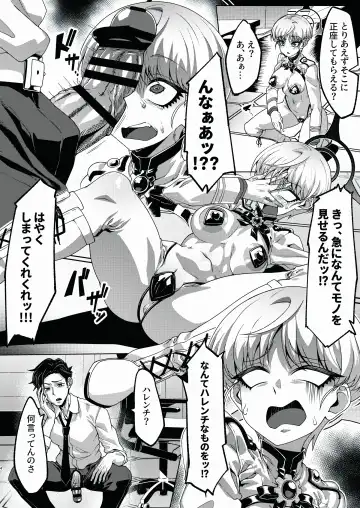 [Yoku Nita Tamago] Sensei no souji-gakari…?? Fhentai.net - Page 3