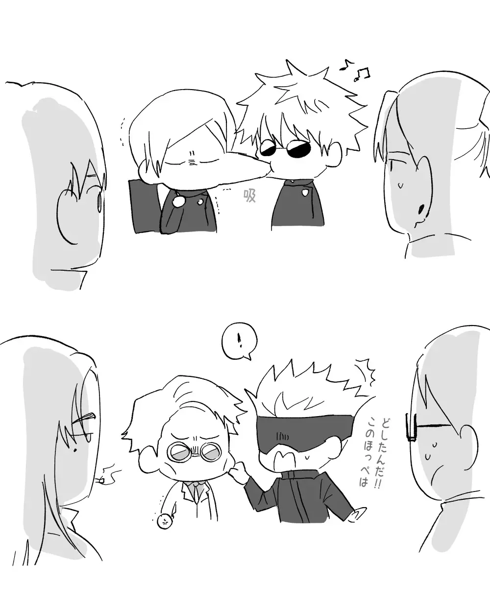 57 Log Fhentai - Page 16