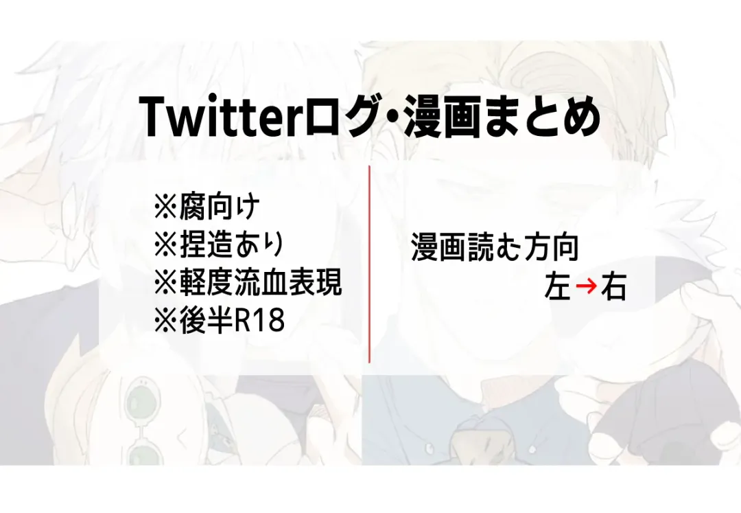 57 Log Fhentai - Page 2