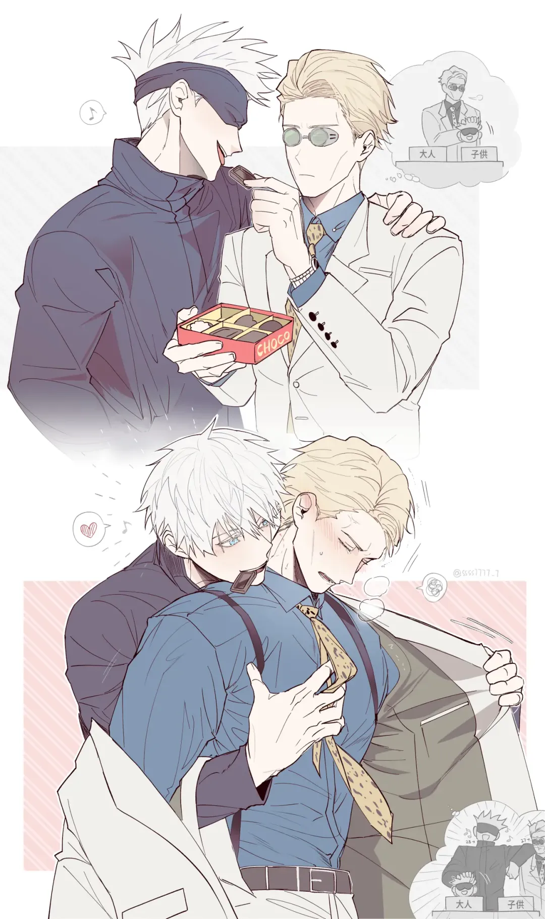 57 Log Fhentai - Page 51