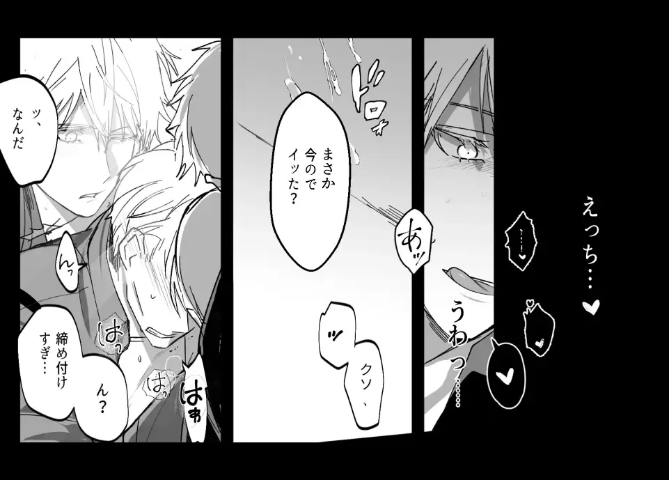 57 Log Fhentai - Page 60