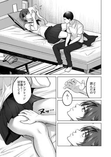 [Sakagami Umi] FA Kanojo Fhentai.net - Page 12