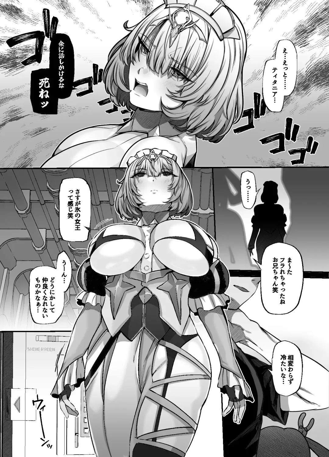 [41] Another Origin Frost side Fhentai.net - Page 3