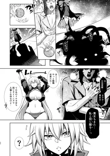 [Tanabe] La faux-奉公聖母- Fhentai - Page 29