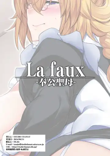 [Tanabe] La faux-奉公聖母- Fhentai - Page 30