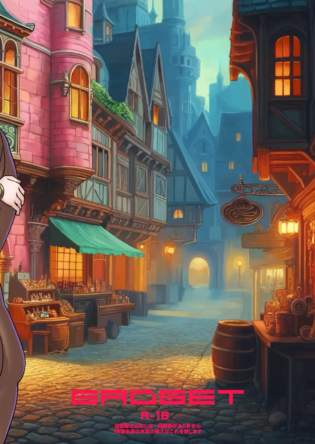 [A-10] Dragon Quest XXX Fhentai - Page 96