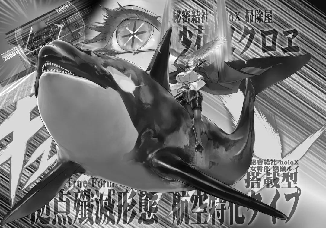 [Nf4] Tsukamatta ka ne Fhentai - Page 22