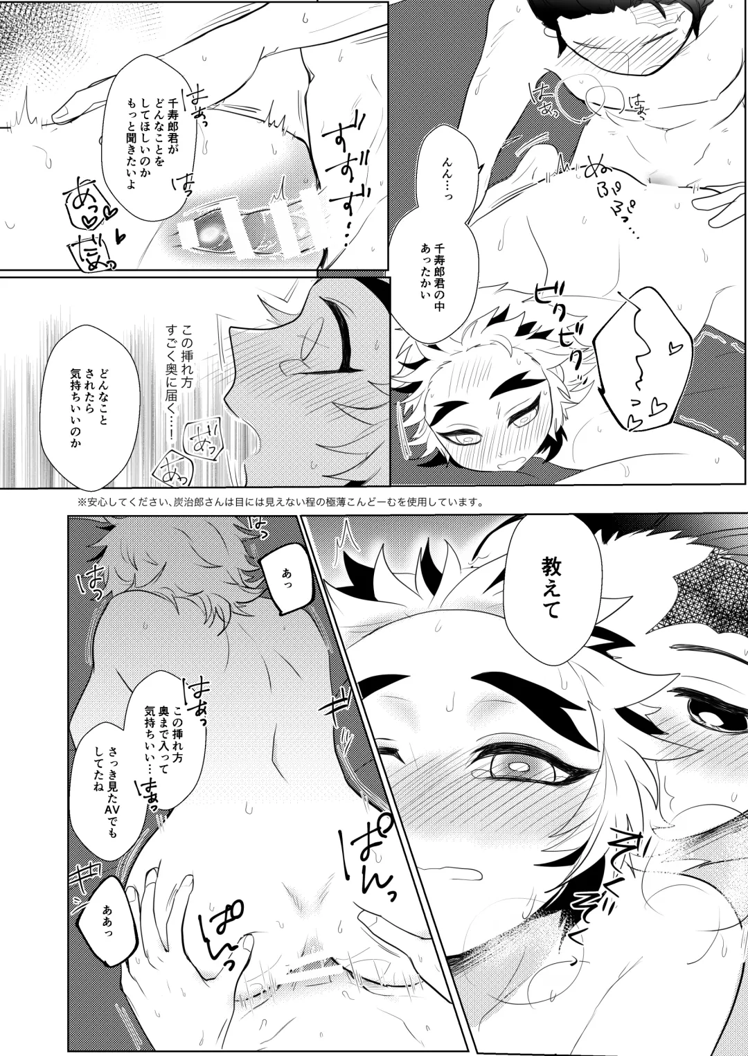 [Rerere] Konya Kimi to Shitai Koto Fhentai - Page 30