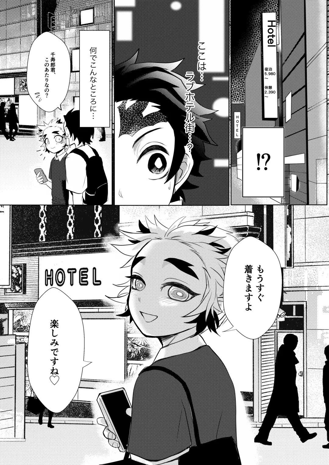 [Rerere] Konya Kimi to Shitai Koto Fhentai - Page 4