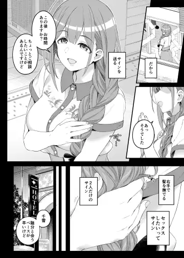 [Makoto] Hontou wa, Iyashii Onna. - Is it vile or soothing? Fhentai.net - Page 11