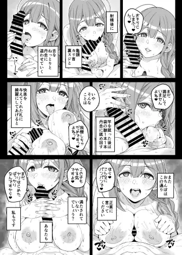 [Makoto] Hontou wa, Iyashii Onna. - Is it vile or soothing? Fhentai.net - Page 20