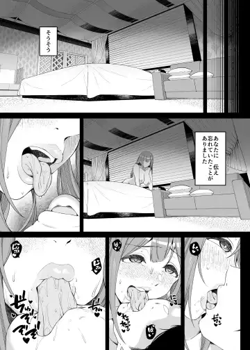 [Makoto] Hontou wa, Iyashii Onna. - Is it vile or soothing? Fhentai.net - Page 35