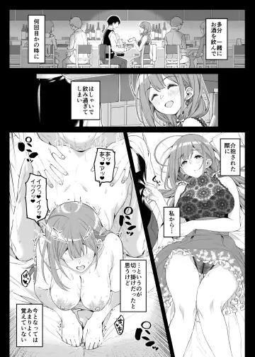 [Makoto] Hontou wa, Iyashii Onna. - Is it vile or soothing? Fhentai.net - Page 5