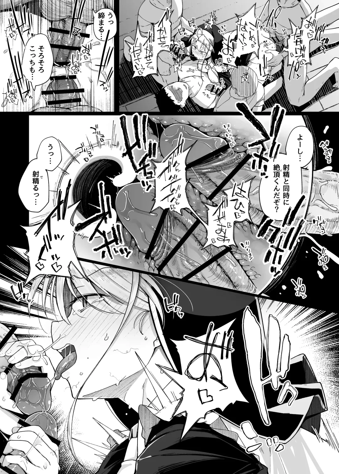 [Flanvia] Zange Ana 4 Fhentai - Page 24
