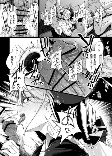 [Flanvia] Zange Ana 4 Fhentai.net - Page 24