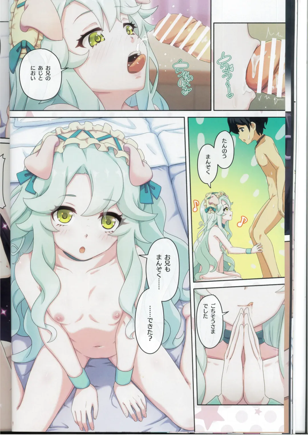 [Midorinocha] Colorful Connect 10th:Dive Fhentai - Page 13