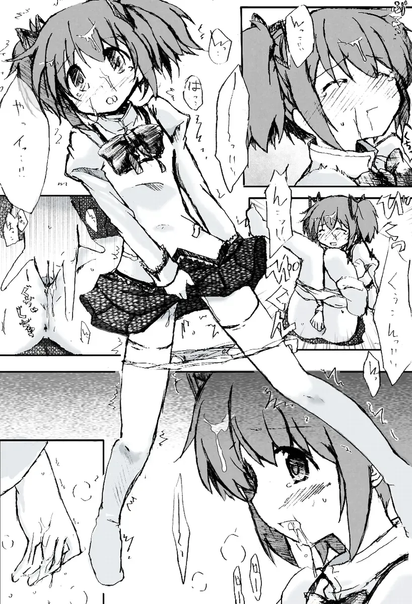 [Towa] Madoka Rape Fhentai - Page 7