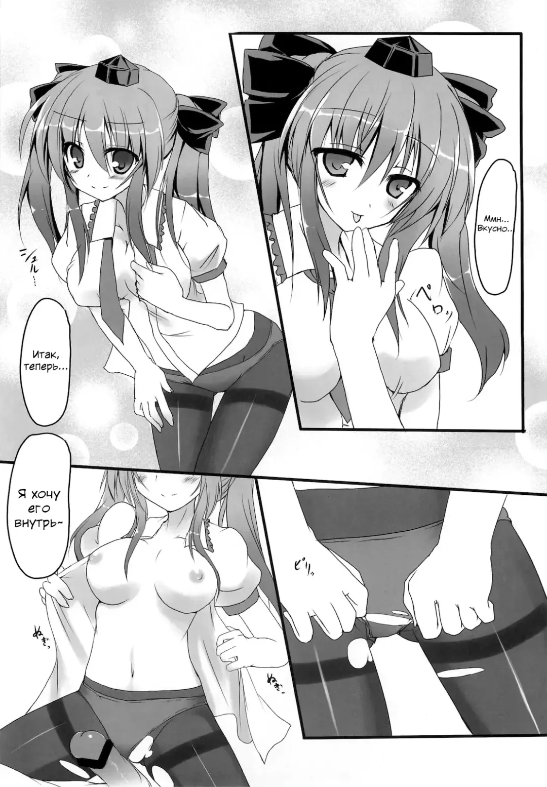 [Ryokusiki] Hata Love! Fhentai - Page 10