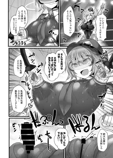 [Hisui] Cyber Police Rin - Subepichihairegu Fukei Kankaku Shadan Daibu 〜 Chika Tougijou Sennyuu Misshon 〜 Fhentai - Page 11