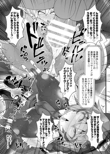 [Hisui] Cyber Police Rin - Subepichihairegu Fukei Kankaku Shadan Daibu 〜 Chika Tougijou Sennyuu Misshon 〜 Fhentai - Page 26