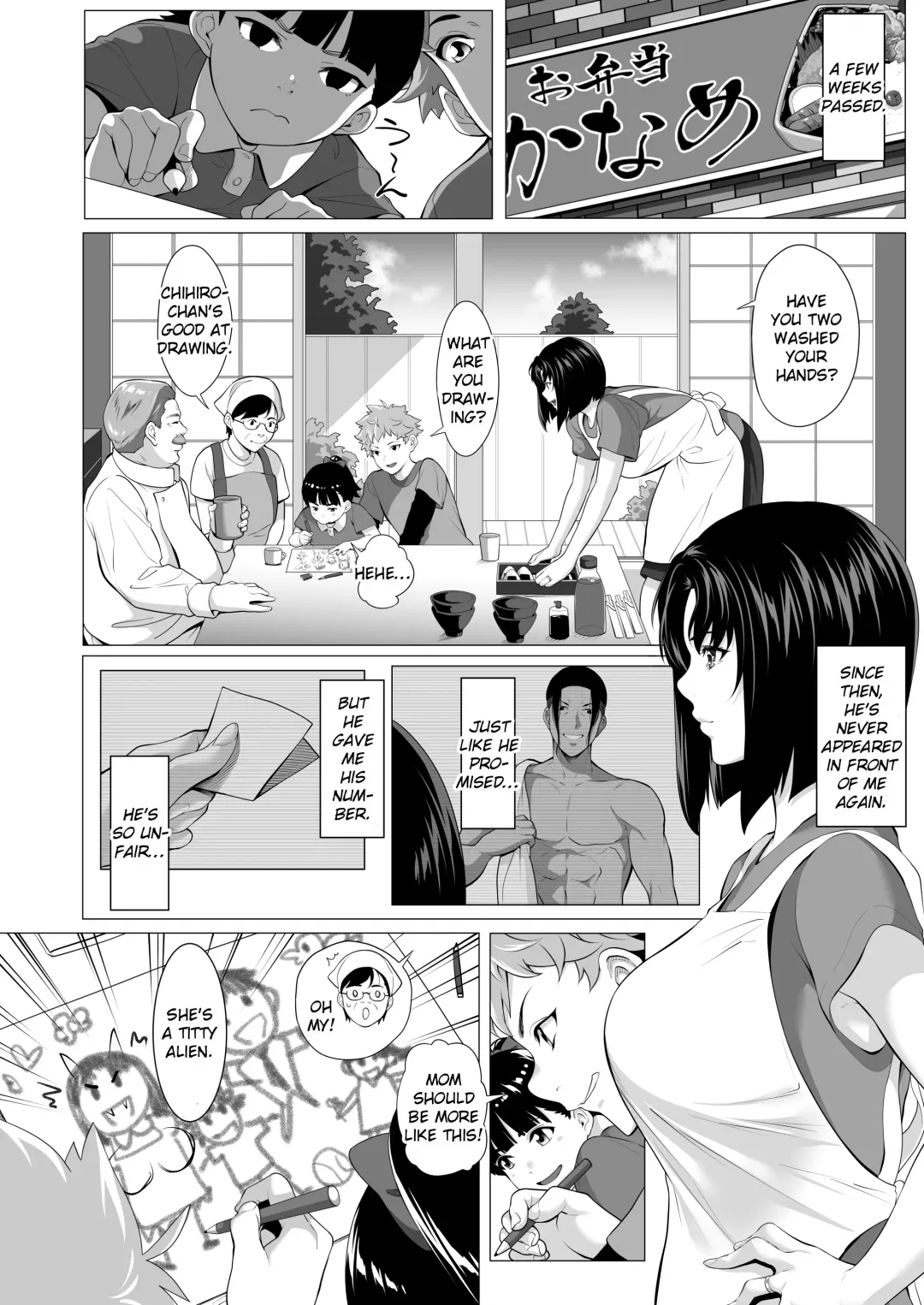 [Futamine Kobito] Miboujin Hinako Otto no Nikunda Aitsu ni Dakare... Fhentai.net - Page 77