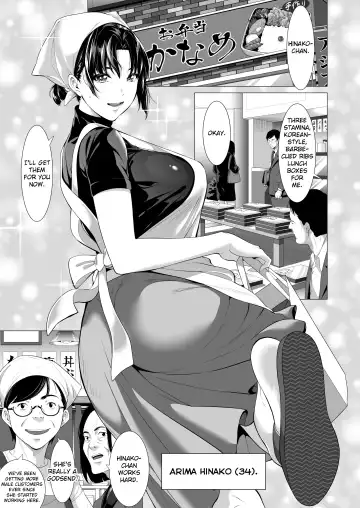 [Futamine Kobito] Miboujin Hinako Otto no Nikunda Aitsu ni Dakare... Fhentai.net - Page 2