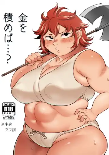 [Takeyama Shimeji] Kane o Tsumeba...? | As Long As I Get Gold... - Fhentai