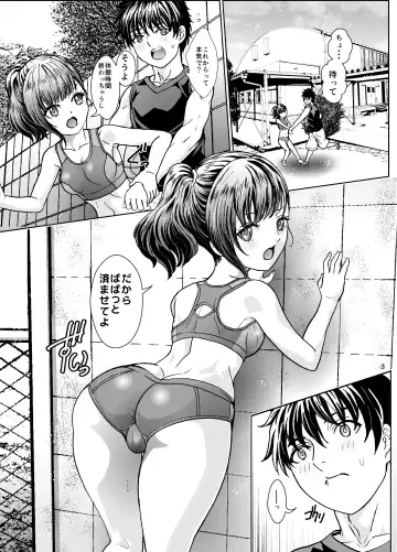 [Rurukichi] Ecchi-suru Hodo Hayaku Naru Rikujo Fhentai.net - Page 3