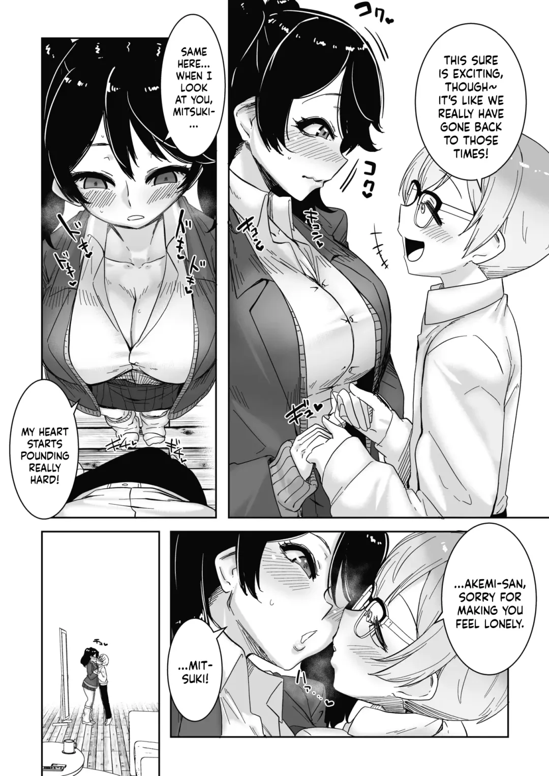 [Bakuya] OtaYasa Gyaru Yo Eien Ni...! | Forevermore With The Gyaru Kind To Otaku...! Fhentai.net - Page 6