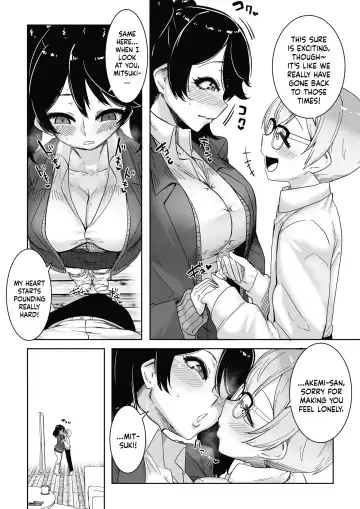 [Bakuya] OtaYasa Gyaru Yo Eien Ni...! | Forevermore With The Gyaru Kind To Otaku...! Fhentai.net - Page 6