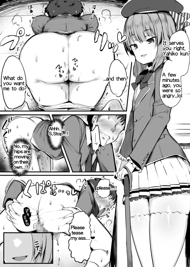 [Doskoinpo] omake manga Fhentai.net - Page 3