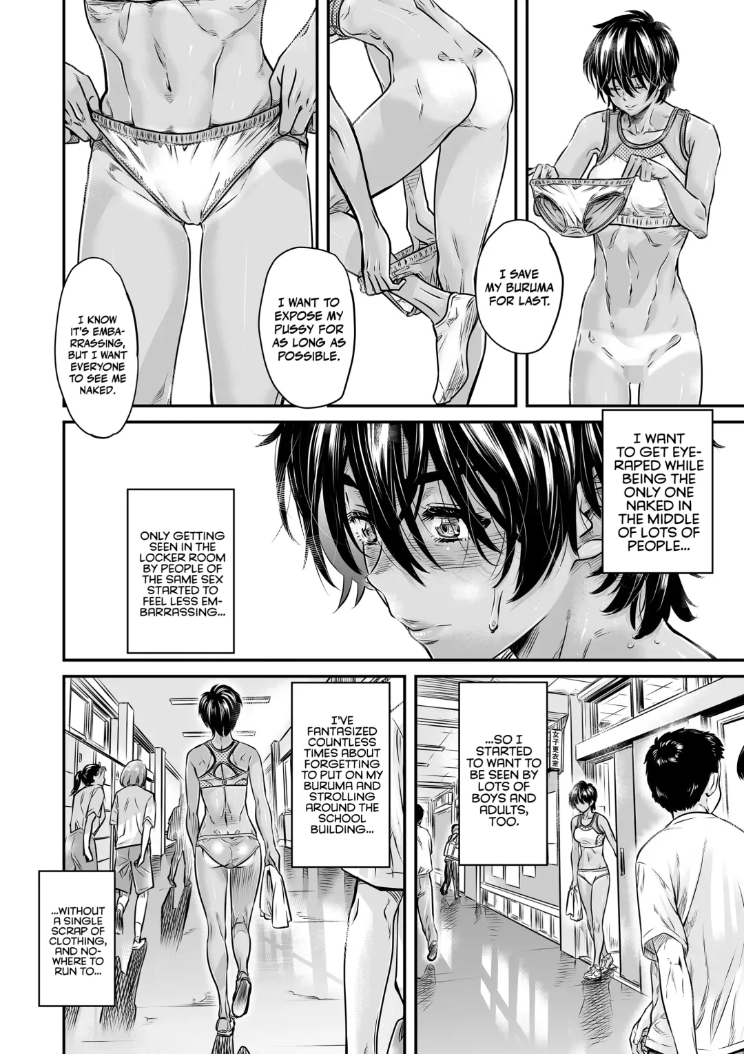 [Maruta] Shinchou 175cm no Rikujou Joshi | A 175cm-Tall Track-and-Field Girl Wants to Run with Her Male Kouhai's Semen Inside Her Fhentai - Page 13