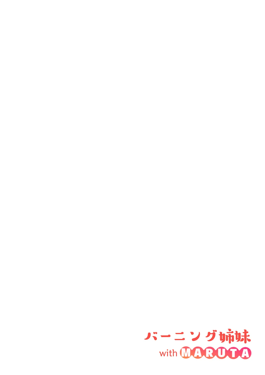 [Maruta] Shinchou 175cm no Rikujou Joshi | A 175cm-Tall Track-and-Field Girl Wants to Run with Her Male Kouhai's Semen Inside Her Fhentai - Page 3