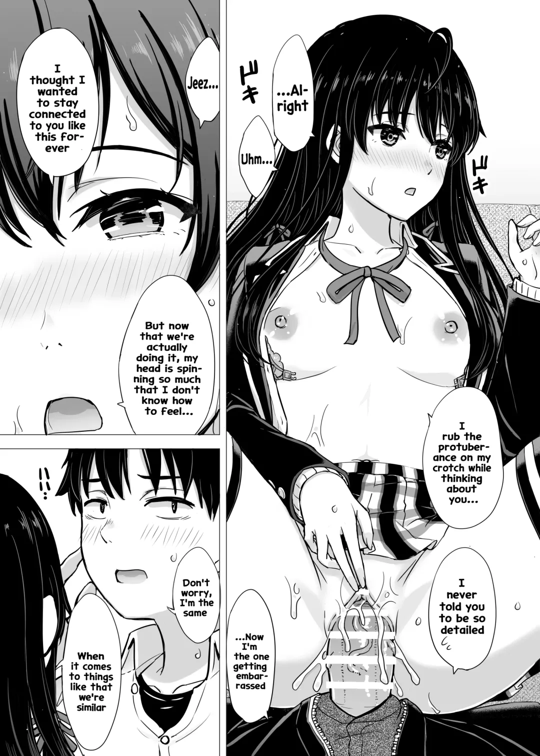 [Inanaki Shiki] Yukinon Manga Fhentai - Page 21