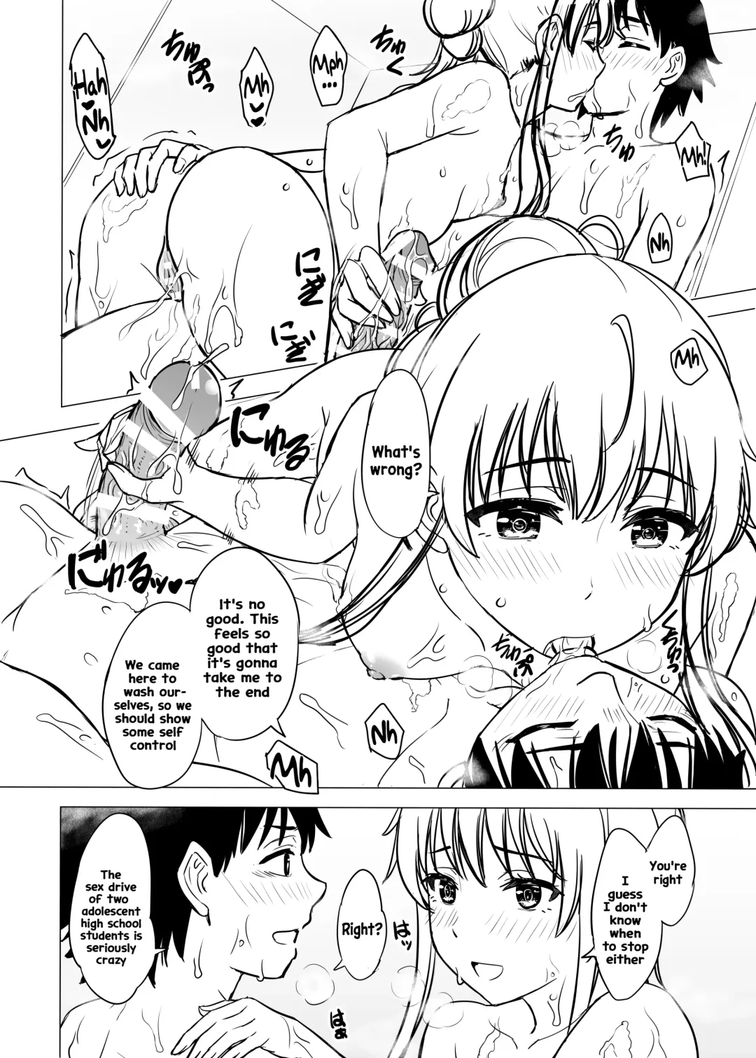 [Inanaki Shiki] Yukinon Manga Fhentai - Page 40