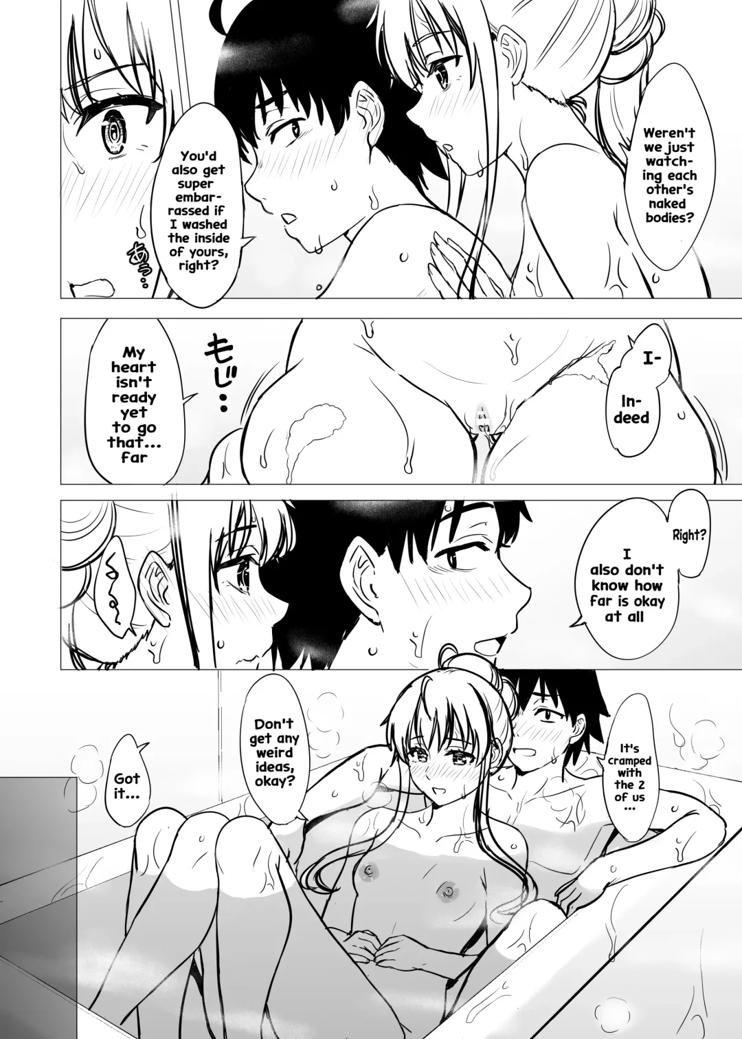 [Inanaki Shiki] Yukinon Manga Fhentai - Page 44