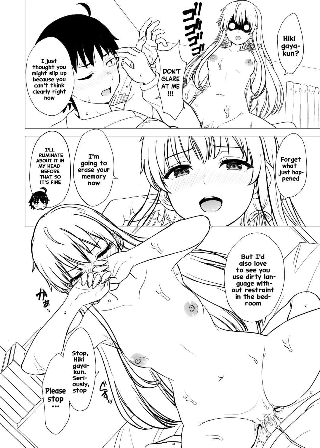[Inanaki Shiki] Yukinon Manga Fhentai - Page 54