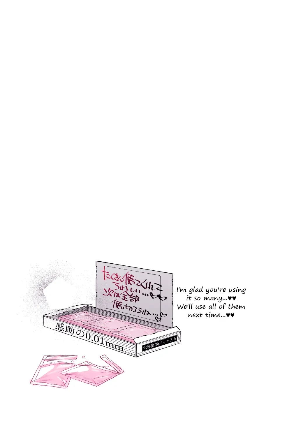 [7zu7] Mecha Eroi kedo Sasoi ni Nottara Hametsushisou na Ko | The Kind of Girl Who is Extremely Erotic But Would be a Disaster if You Asked Her Out (decensored) Fhentai - Page 22