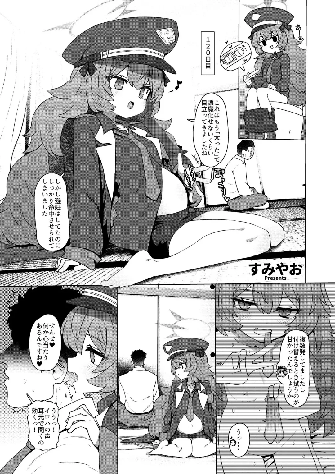 Blue Aka-chan IN Bu 2 Fhentai.net - Page 61