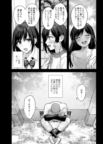 [Ame Arare] Mesuno ie (Uchi) ~Tsumawa Midare Ubawareru~ Fhentai.net - Page 11