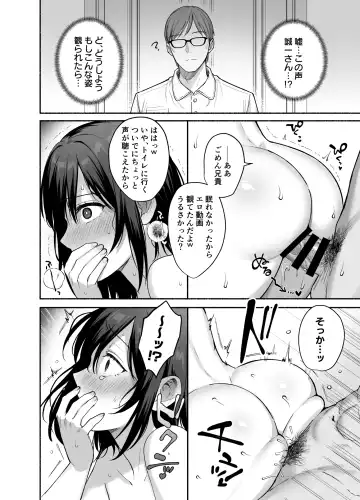 [Ame Arare] Mesuno ie (Uchi) ~Tsumawa Midare Ubawareru~ Fhentai.net - Page 35