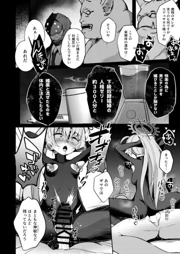 [Nanasumi] BuruAka Taimanin ~Taimanin Hoshino~ Fhentai.net - Page 20