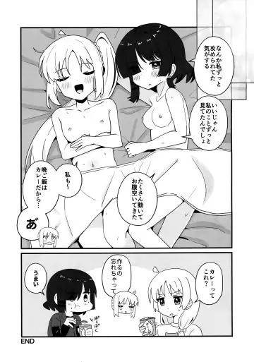 [Yonaka Ao] リョウ想い、両思い Fhentai.net - Page 24