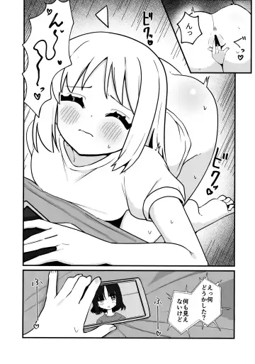 [Yonaka Ao] リョウ想い、両思い Fhentai.net - Page 9