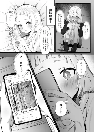 [Ajishio] シオさんぽ Fhentai.net - Page 3