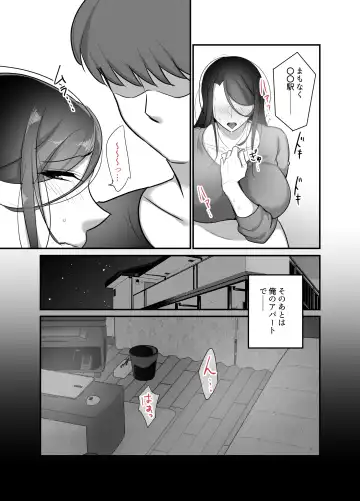 [Botamochi] Masaka ano onijoushiga oreno sefureninarunante...3~ joushitto himitsuno amaama noumitsu doukyoseikatsu Fhentai.net - Page 27